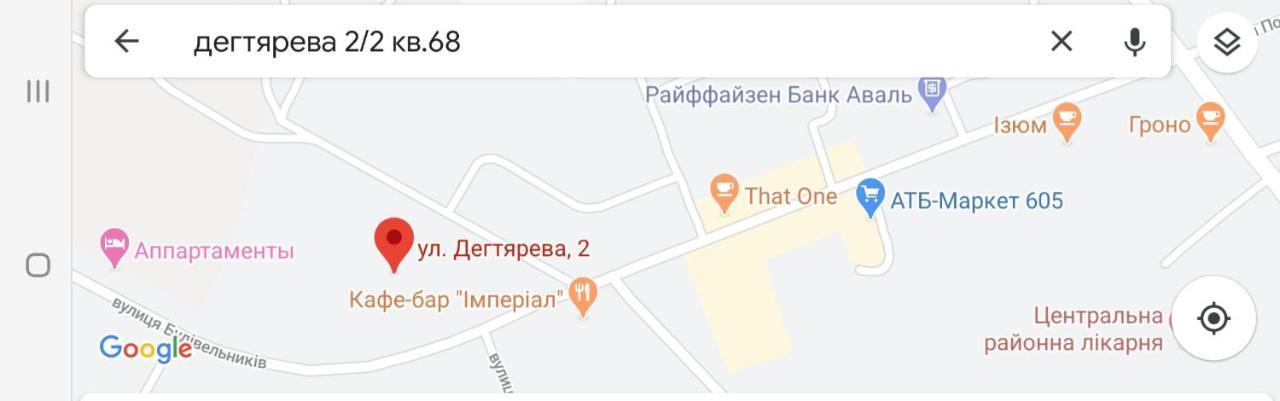 Квартира Морской Рассвет Ochakiv Exterior foto